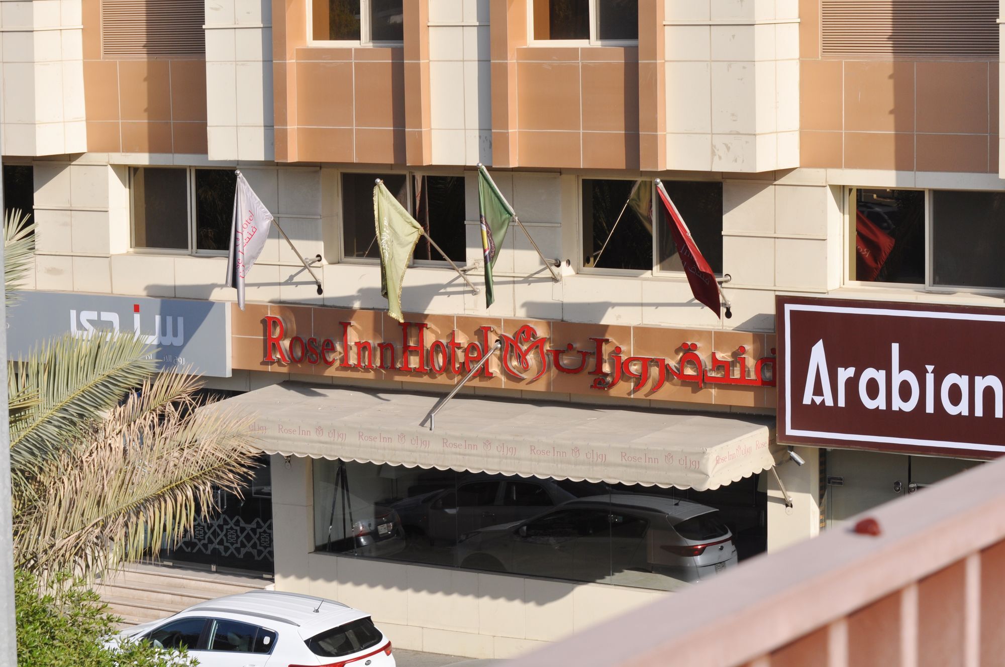 Swiss Spirit Hotel & Suites Taif Esterno foto